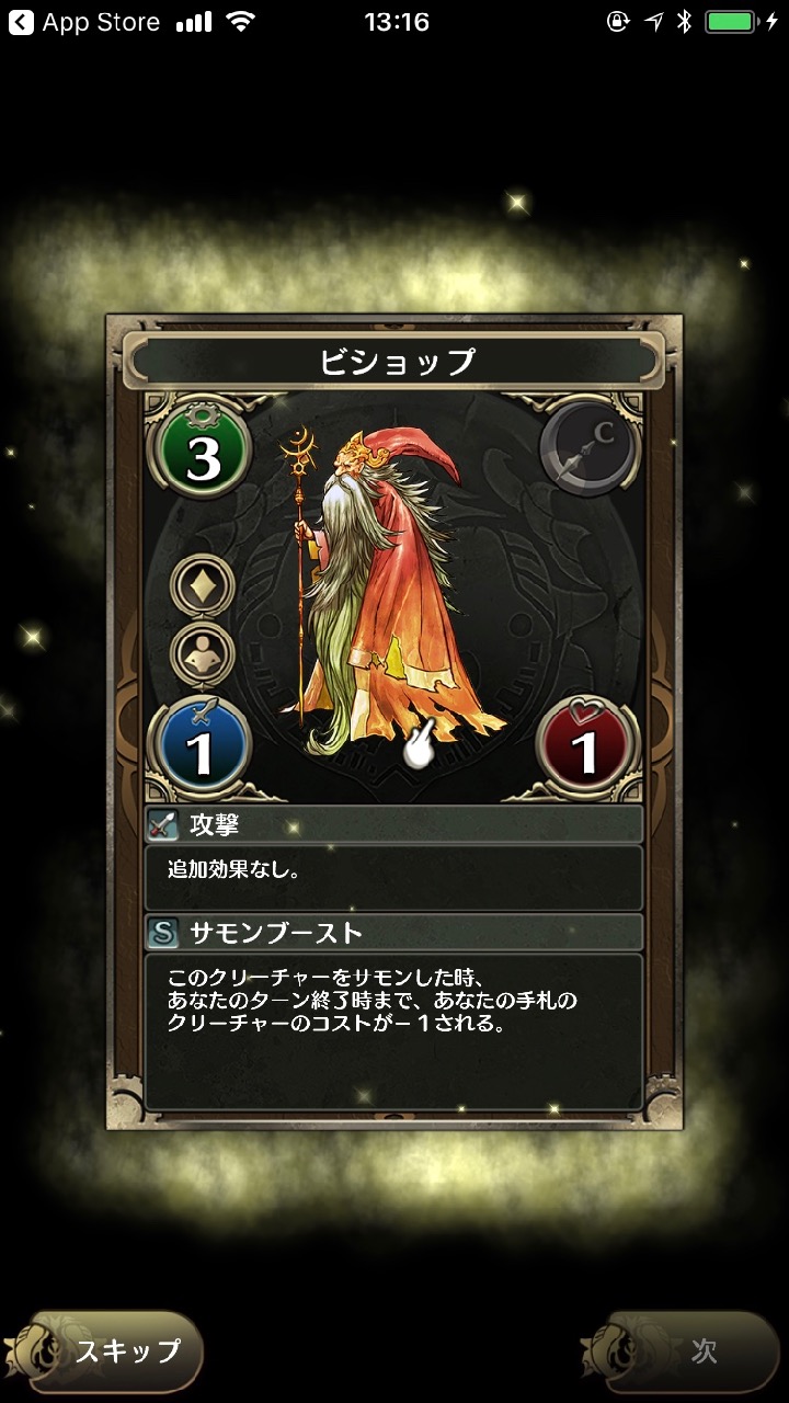 10_chronomagia_ny - 3