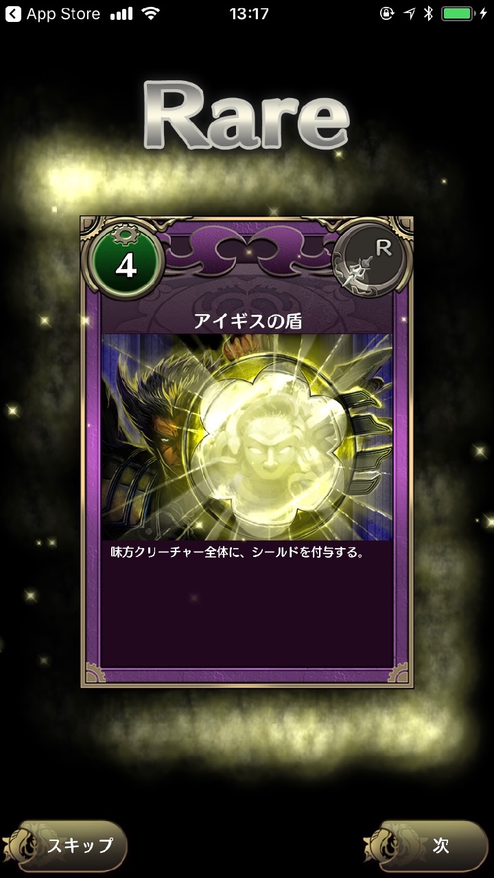 10_chronomagia_ny - 7