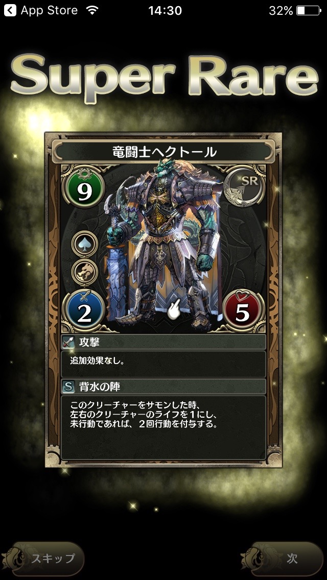 10_chronomagia_unagi - 1