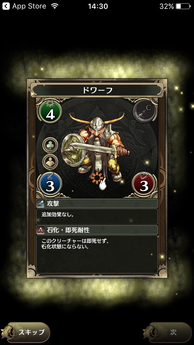 10_chronomagia_unagi - 3