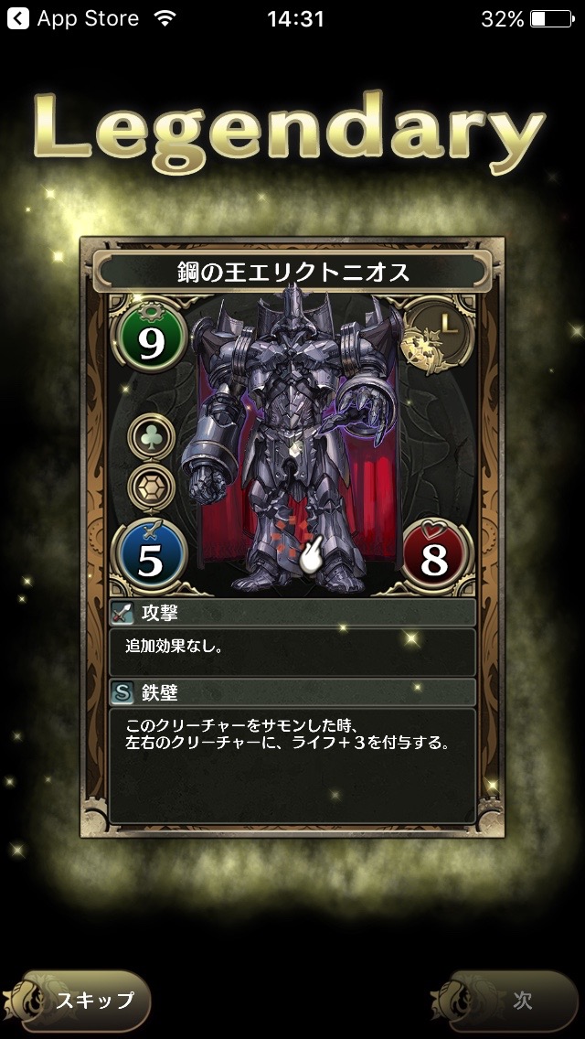 10_chronomagia_unagi - 5