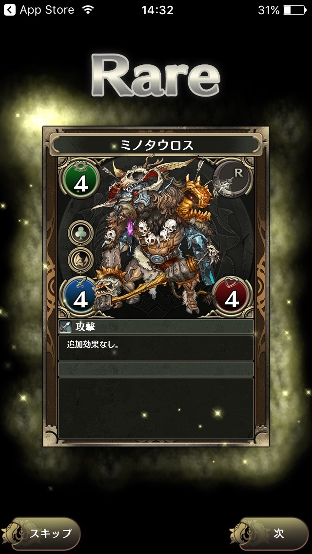 10_chronomagia_unagi - 7