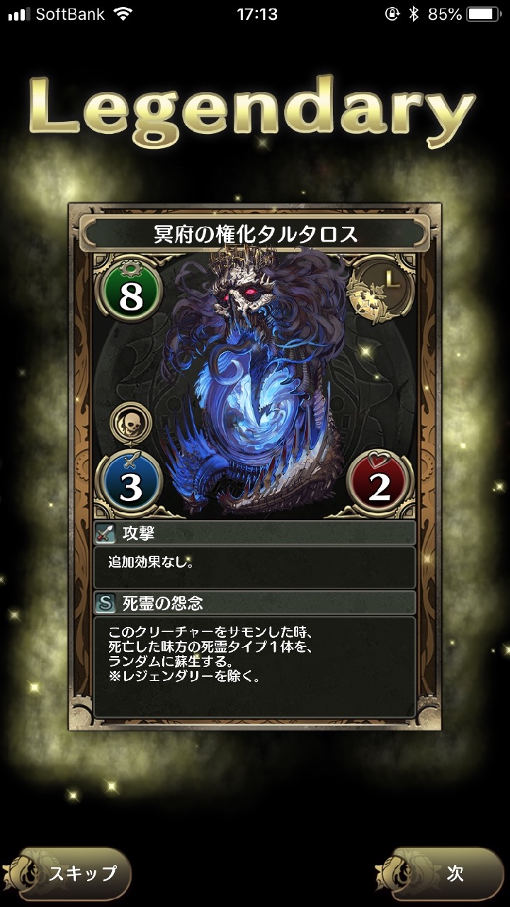 11_chronomagia - 10