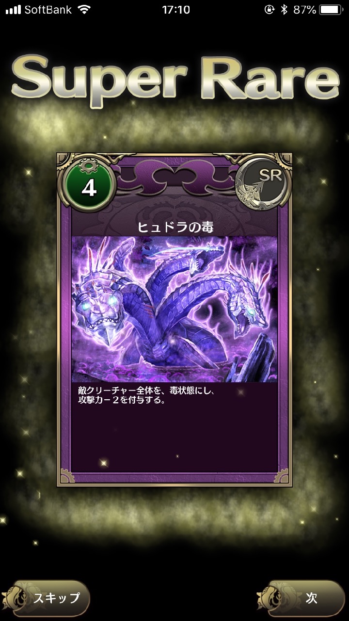 11_chronomagia - 13