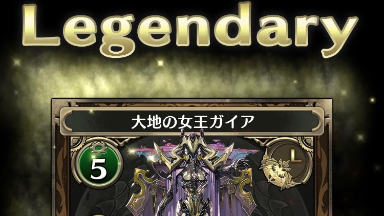 【クロノマギア】10万DL突破記念ボーナス配布。もらったゴールドで10パック引いてみた