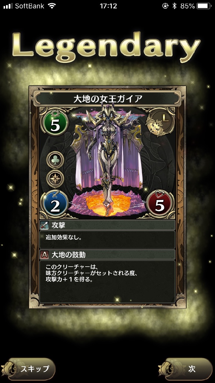 11_chronomagia - 9