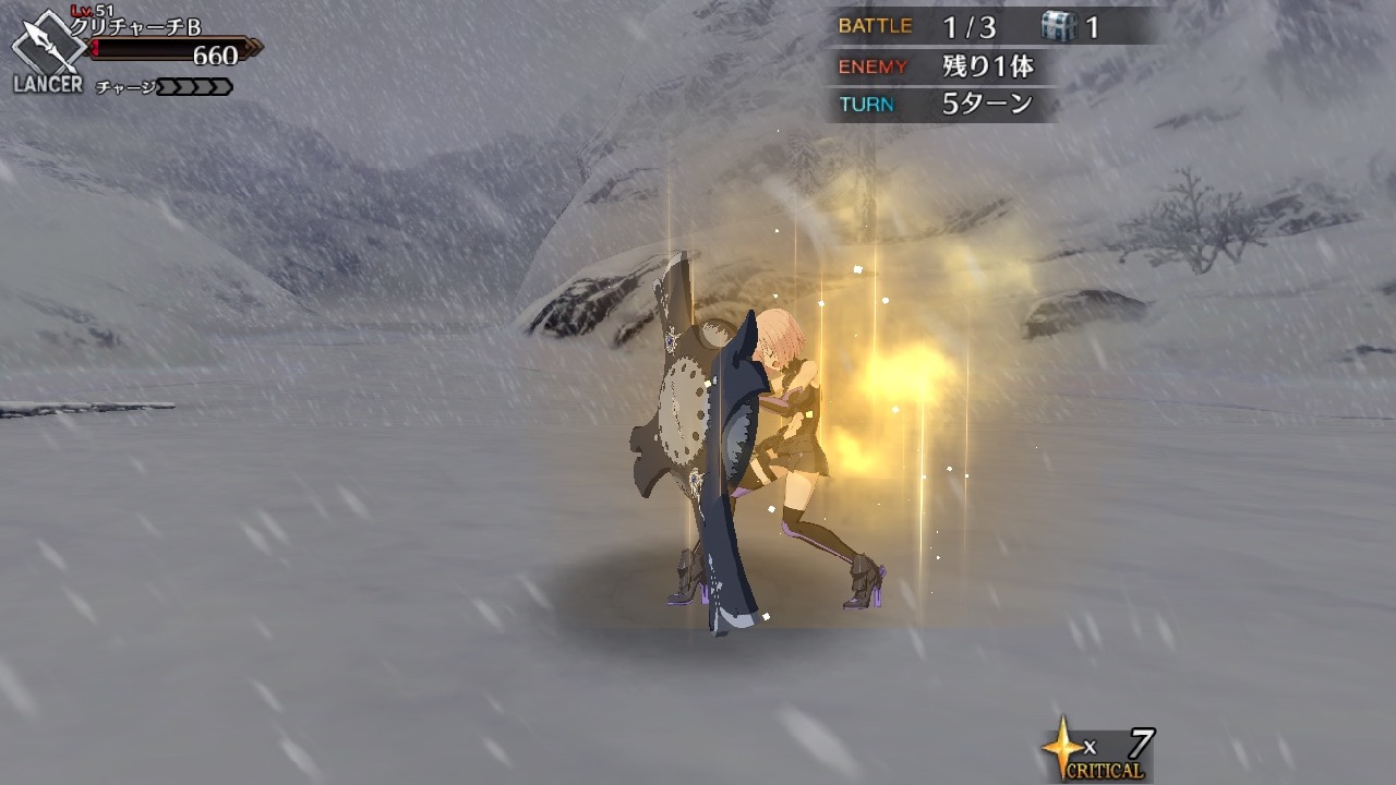 11_fgo_ms - 3
