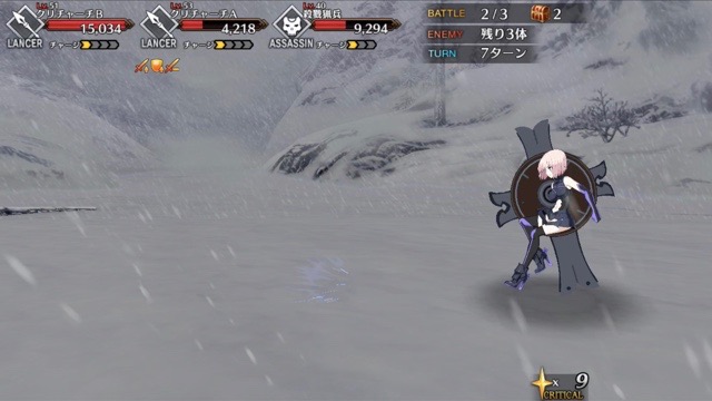 11_fgo_ms - 4