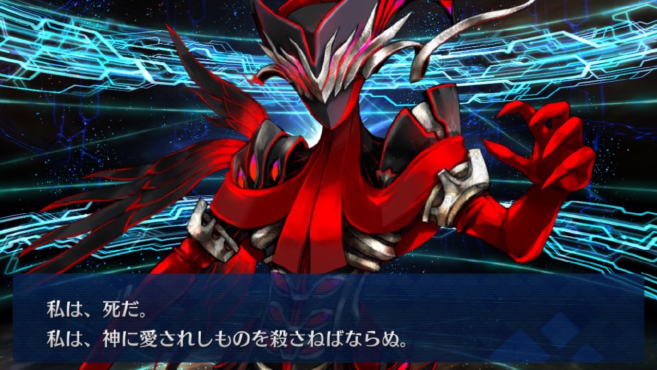 13_fgo_gc - 11