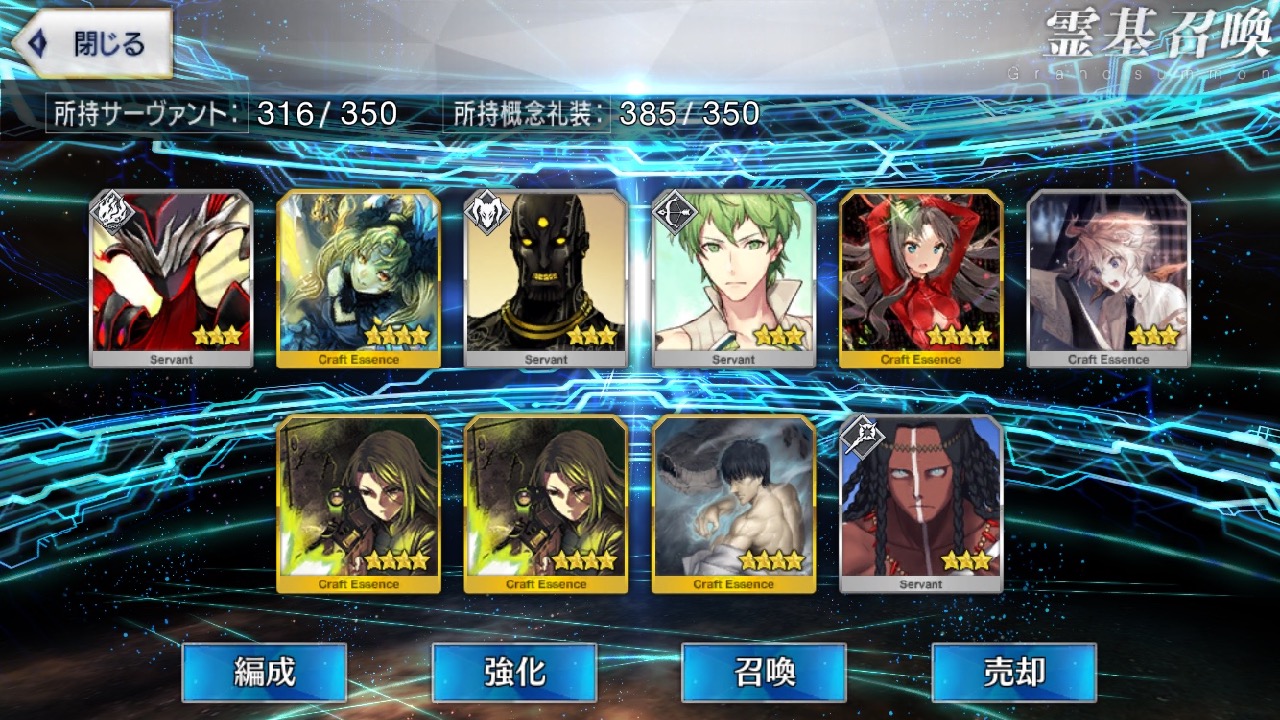 13_fgo_gc - 13
