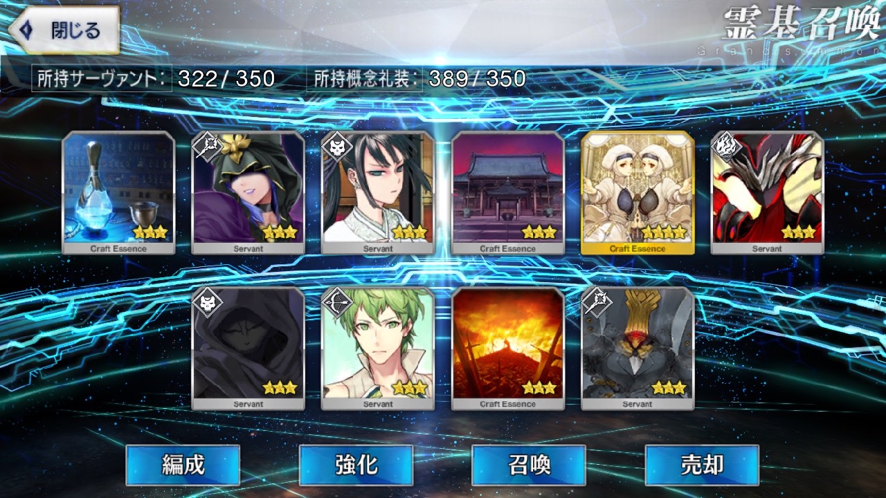 13_fgo_gc - 14