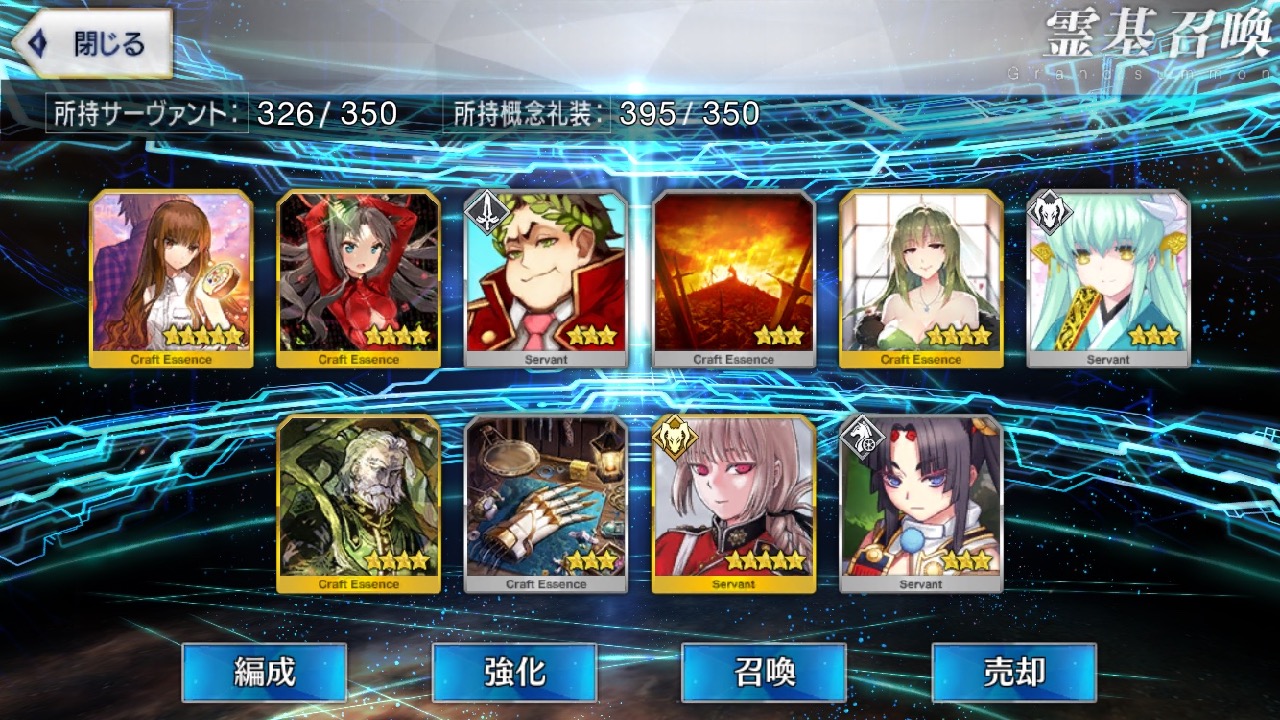 13_fgo_gc - 15