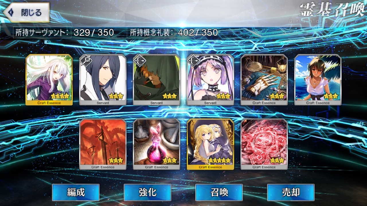 13_fgo_gc - 16