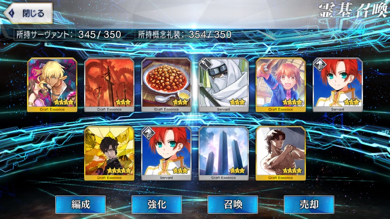 13_fgo_gc - 18