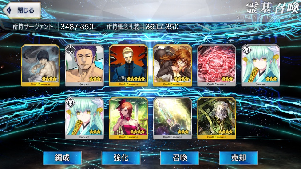 13_fgo_gc - 19