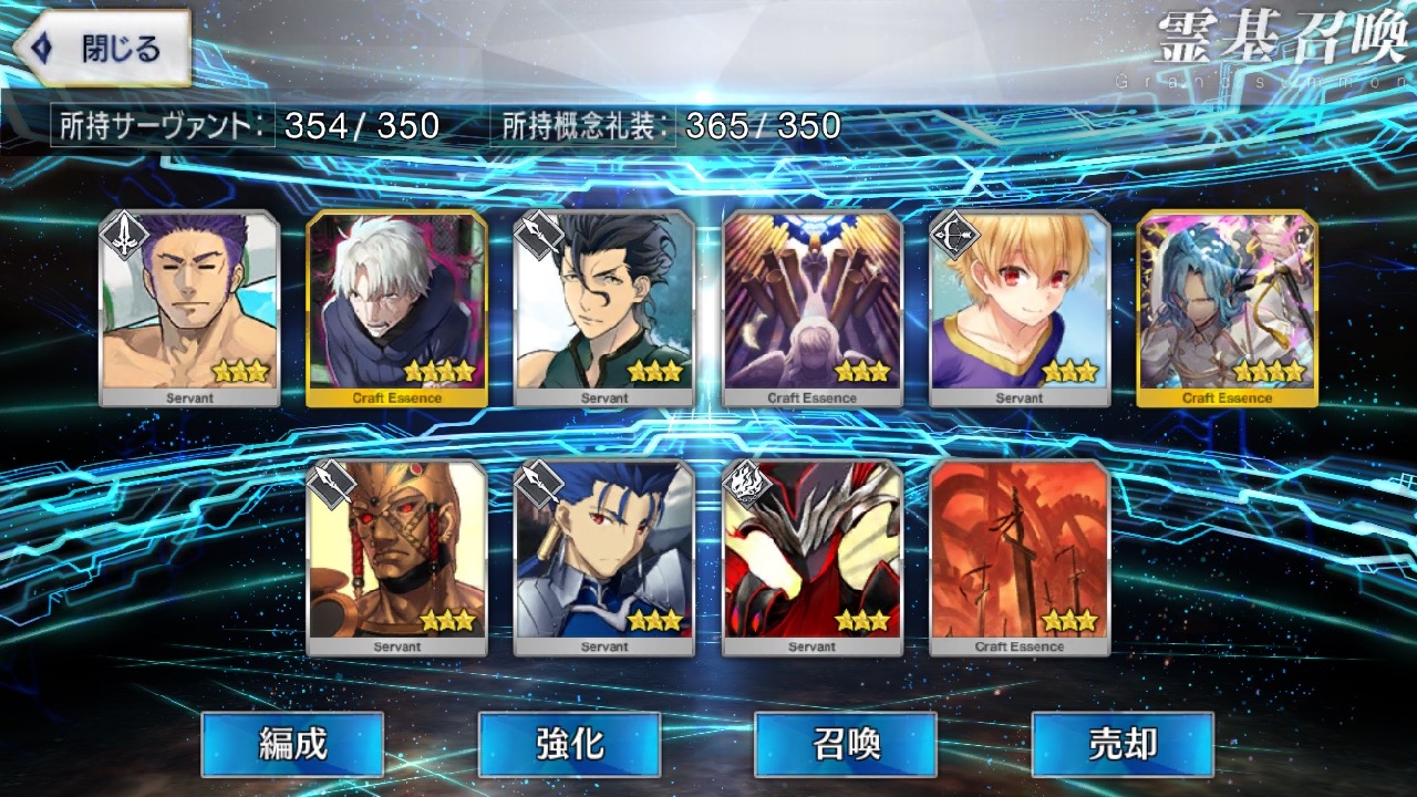 13_fgo_gc - 20