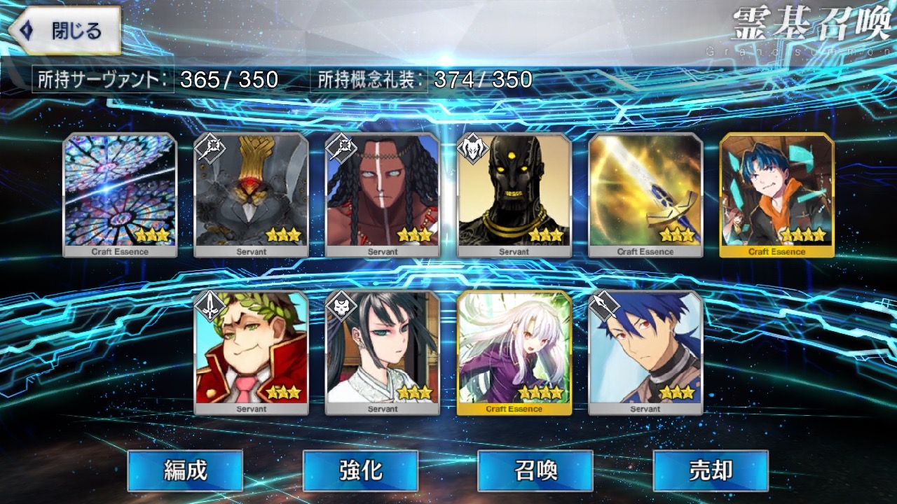 13_fgo_gc - 22