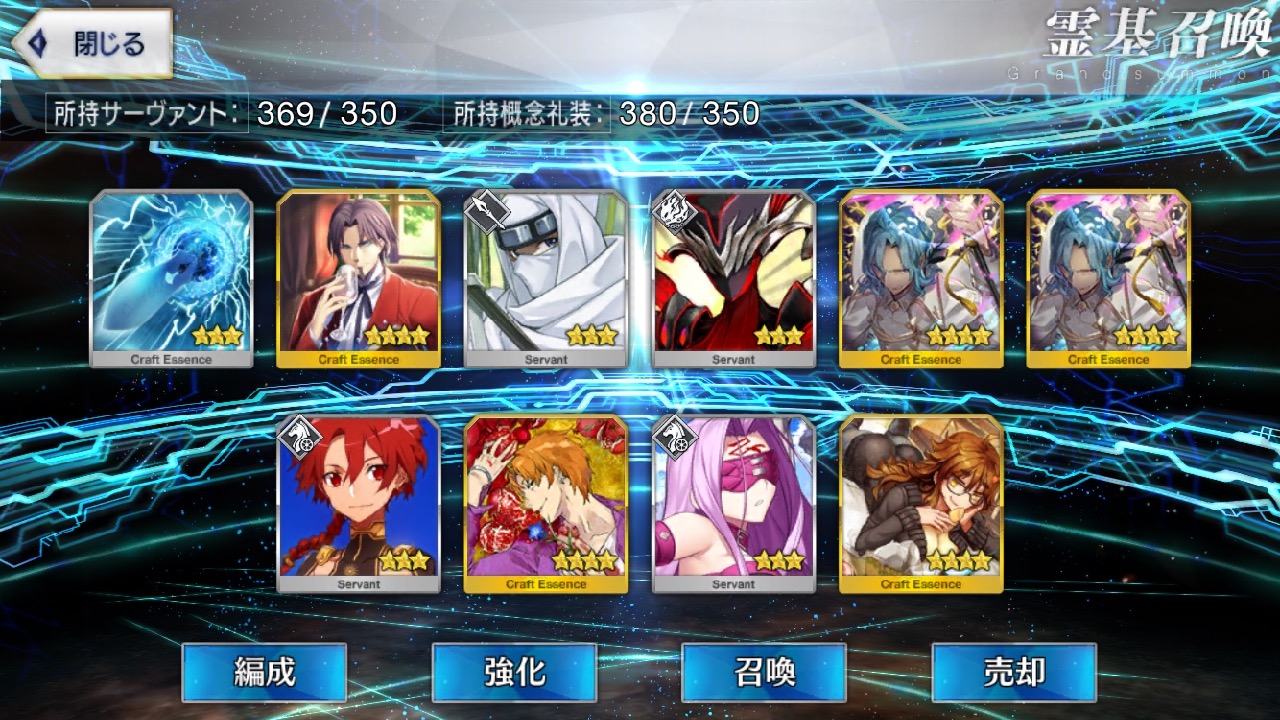 13_fgo_gc - 23
