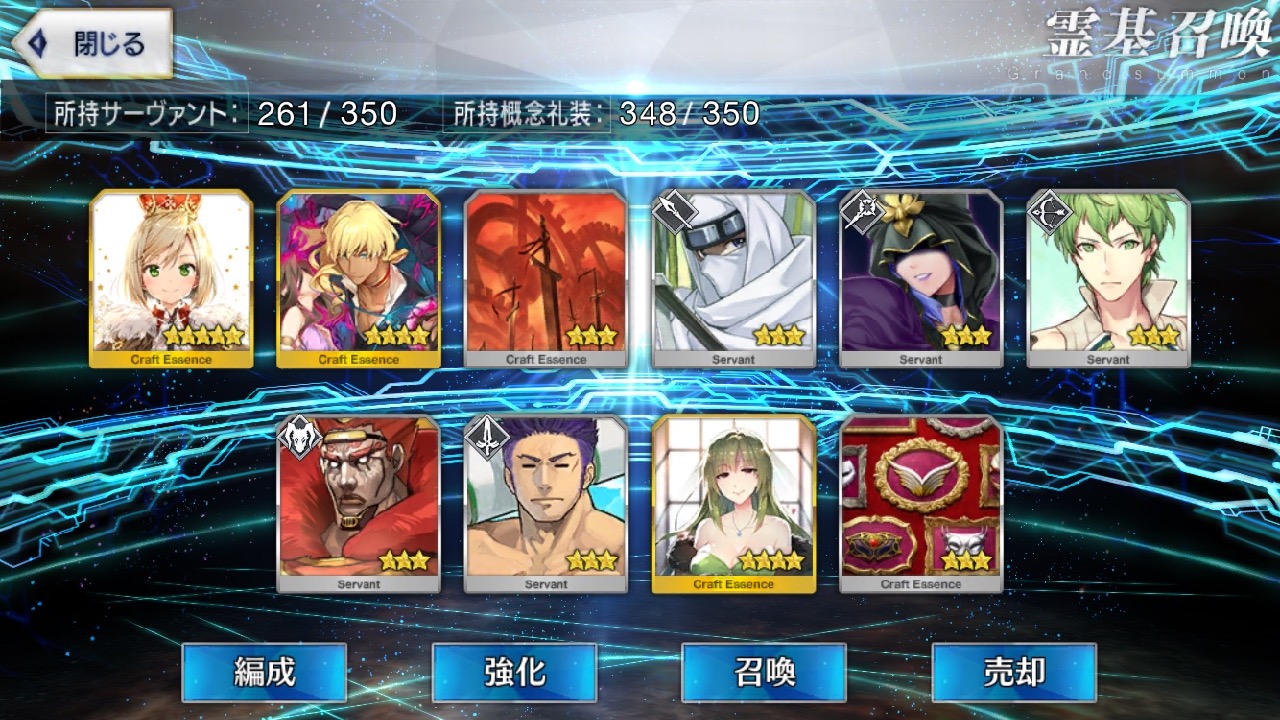 13_fgo_gc - 25