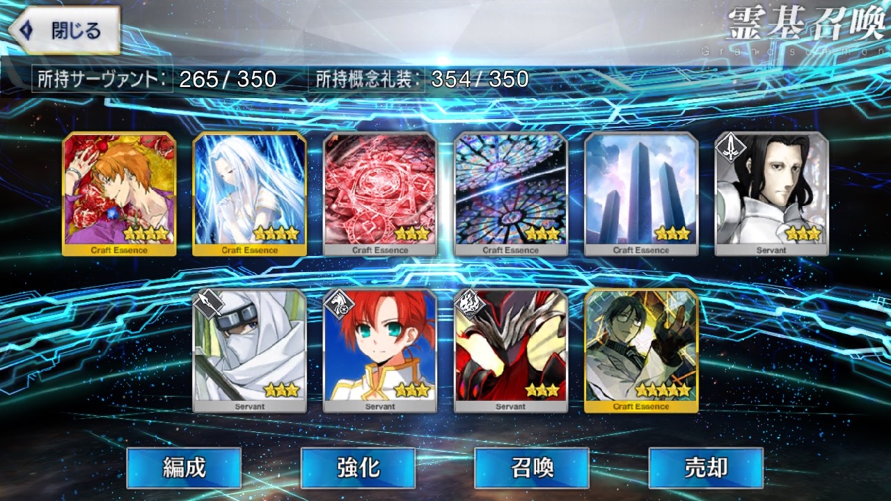 13_fgo_gc - 26
