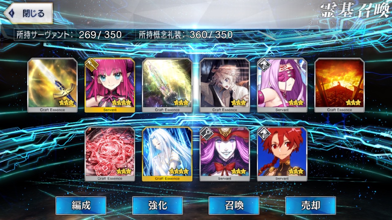 13_fgo_gc - 27