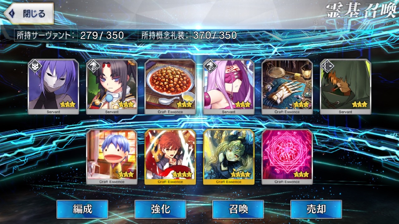 13_fgo_gc - 29