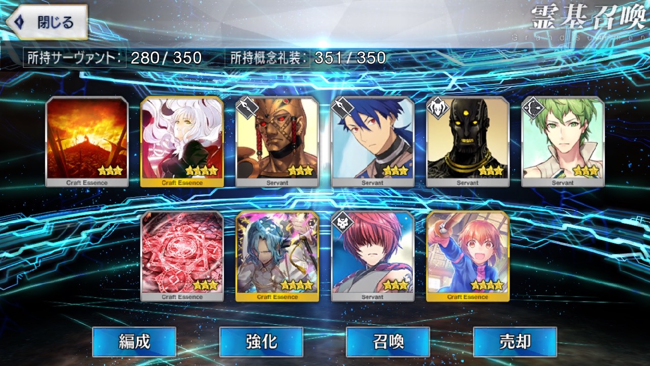 13_fgo_gc - 4