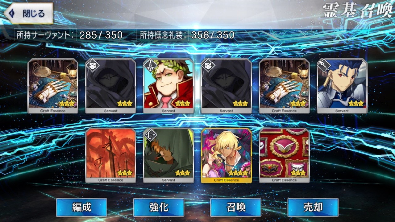 13_fgo_gc - 5