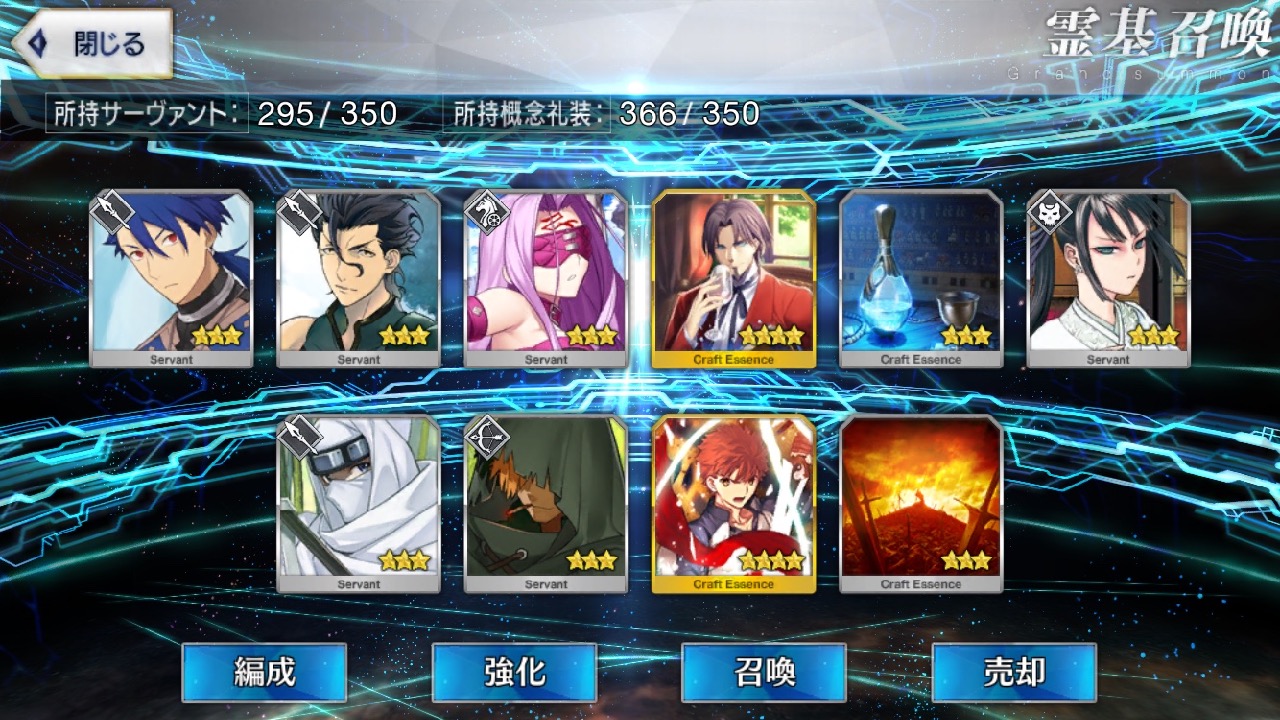 13_fgo_gc - 7