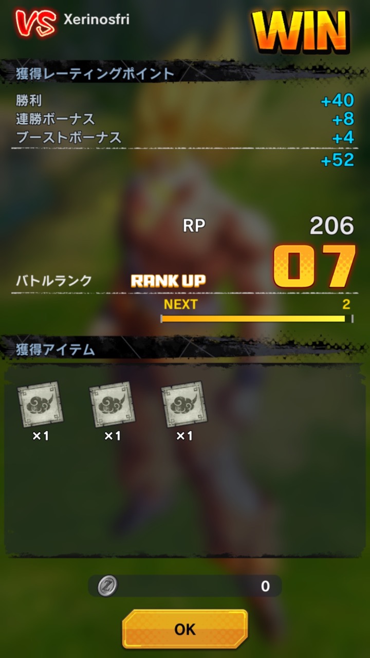 『ドラゴンボール レジェンズ』スクリーンショット