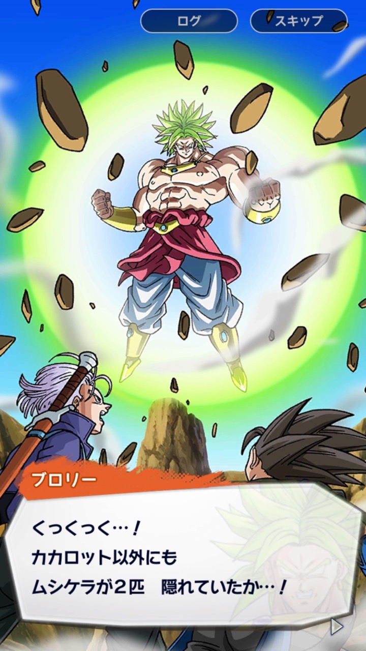 『ドラゴンボール レジェンズ』スクリーンショット