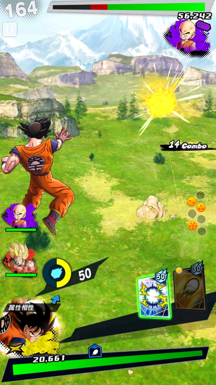『ドラゴンボール レジェンズ』スクリーンショット
