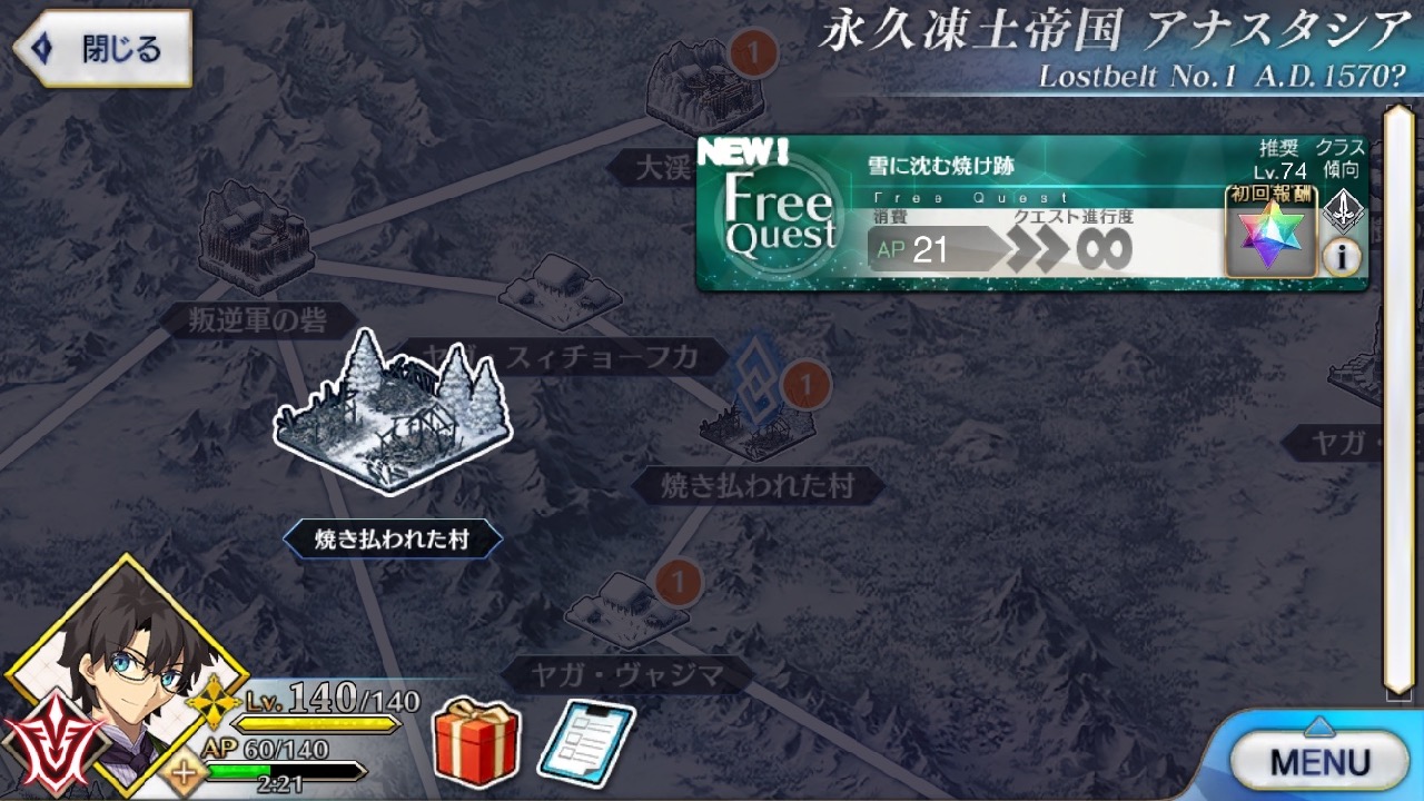 雪に沈む焼け跡