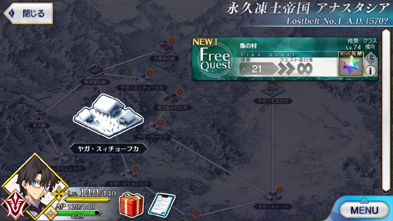 梟の村