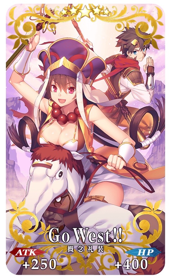 16_fgo_new_event2 - 1