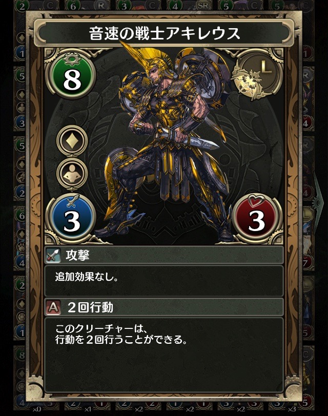 18_chronomagia - 10