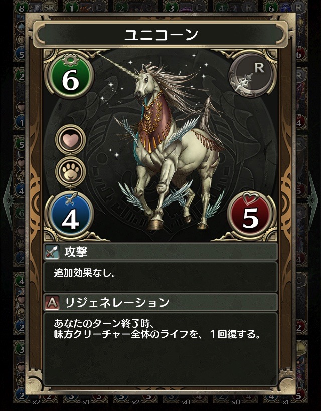 18_chronomagia - 11