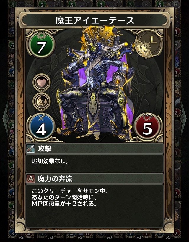18_chronomagia - 12
