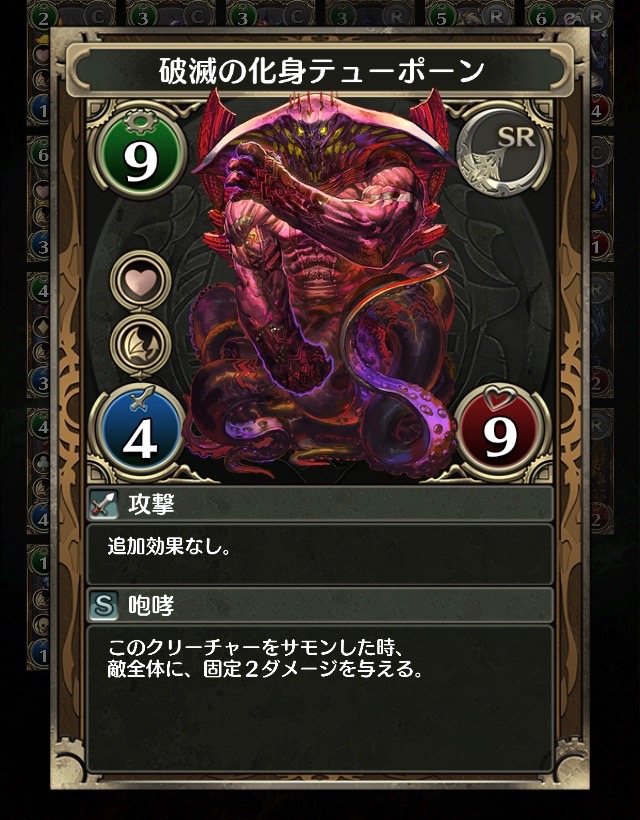18_chronomagia - 13