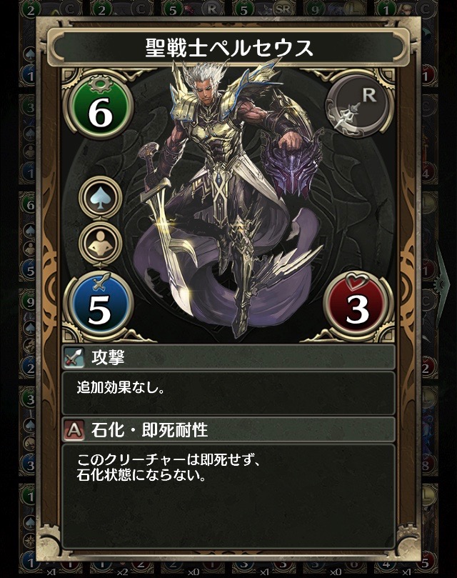 18_chronomagia - 15