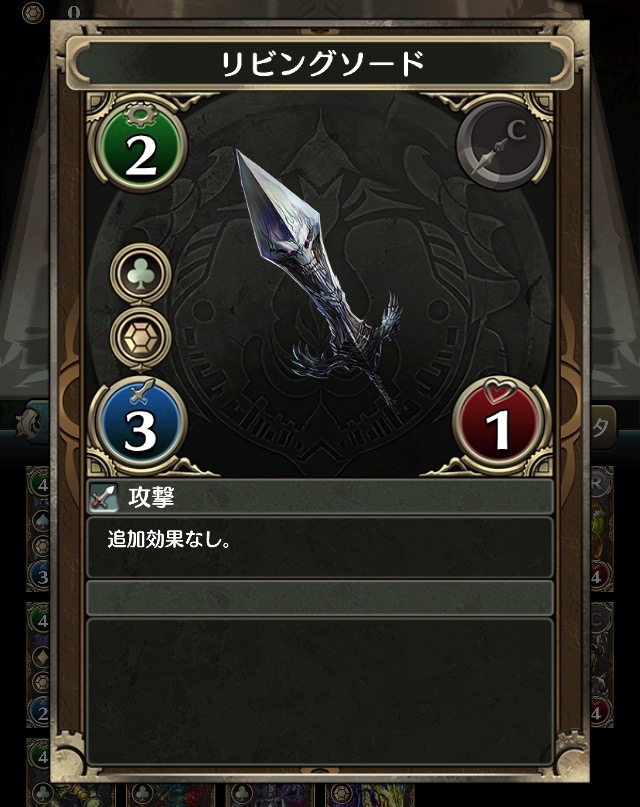 18_chronomagia - 18
