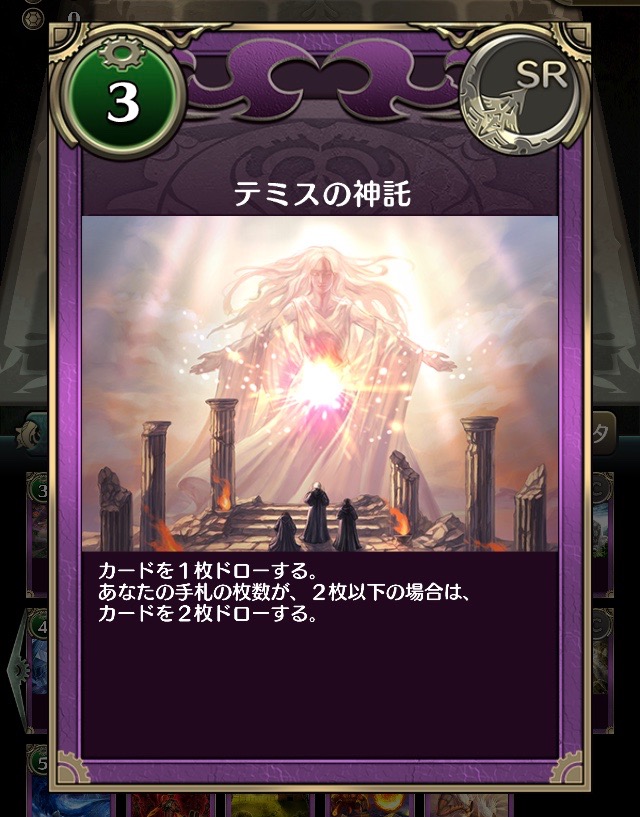 18_chronomagia - 19