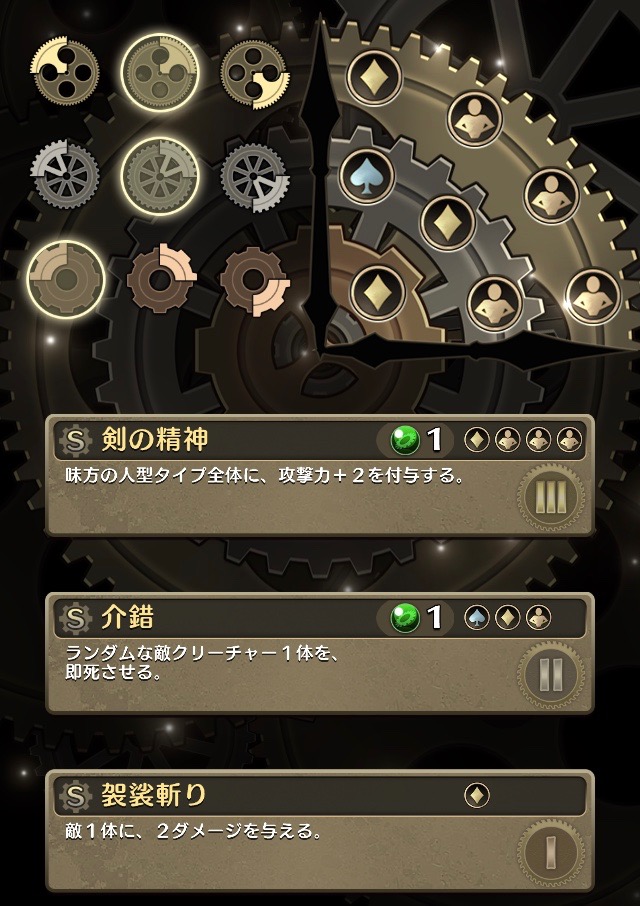18_chronomagia - 2