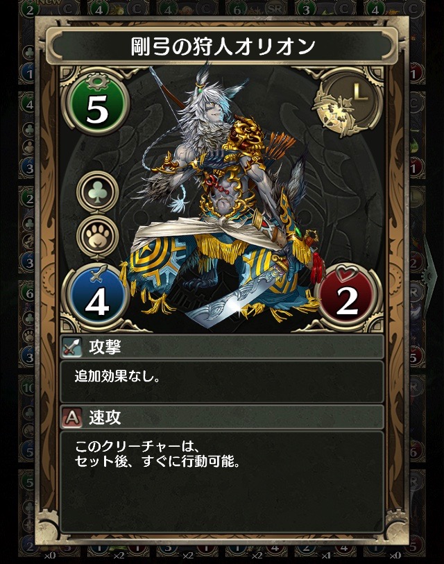 18_chronomagia - 20
