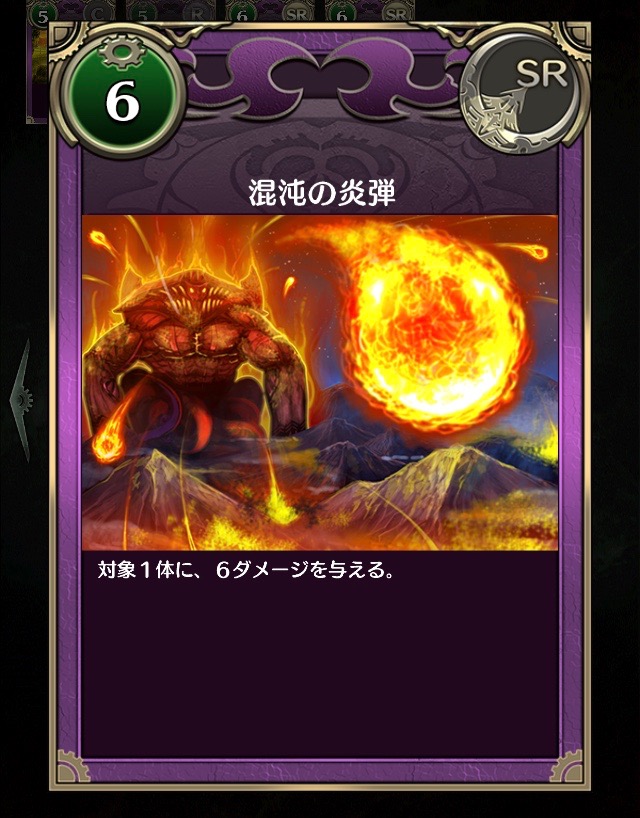18_chronomagia - 27