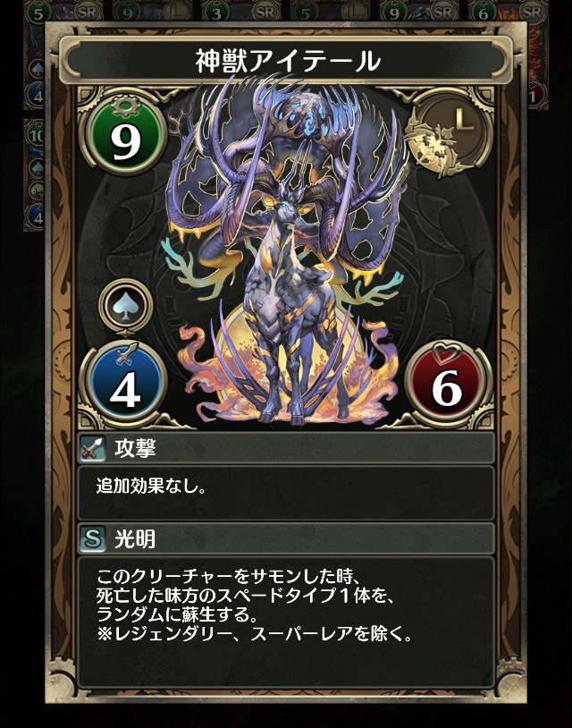 18_chronomagia - 36