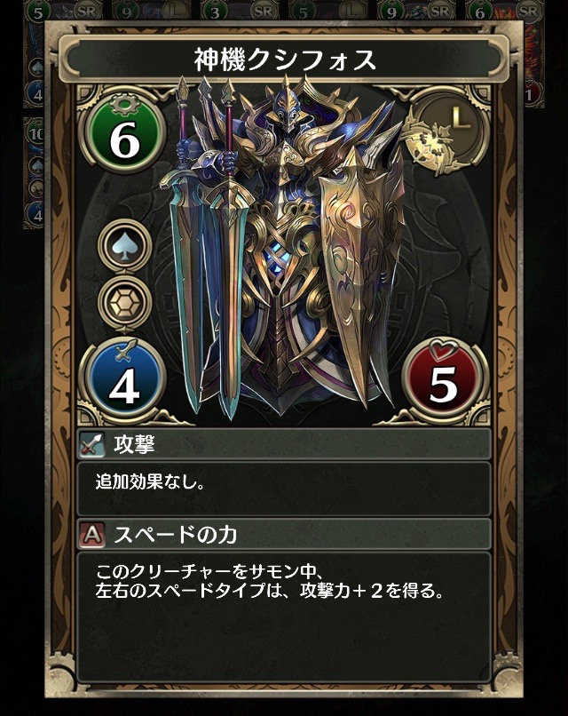 18_chronomagia - 37