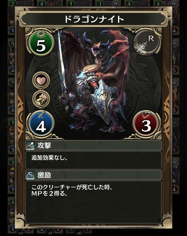 18_chronomagia - 4