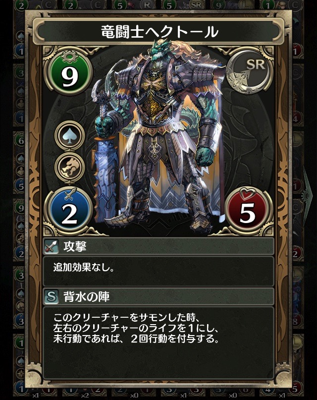 18_chronomagia - 6
