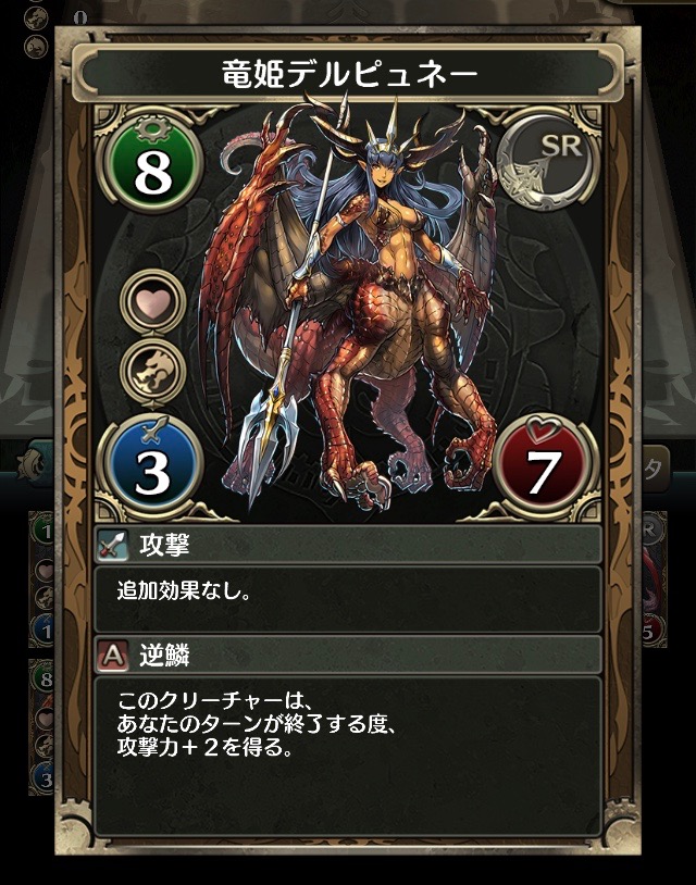 18_chronomagia - 7